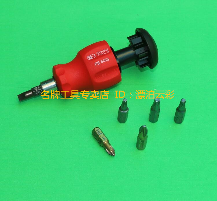 进口瑞士 PB 8453 1/4