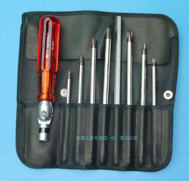 进口 瑞士PB 227 可折叠手柄 更换内六角 十字刀杆 螺丝批组套