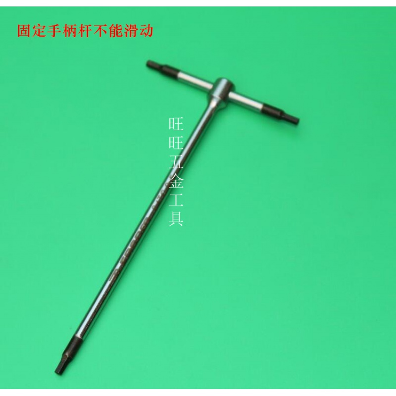 高档进口工具法国FACOM 2.5mm公制内六角扳手T形扳手 84TC.2.5