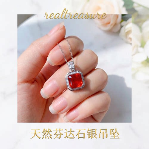 realtreasure天然芬达石吊坠925纯银方块高级感个性小众设计彩宝