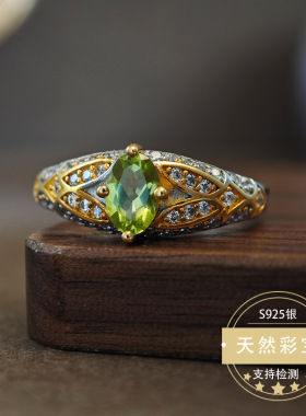 realtreasure彩宝橄榄石戒指天然石戒指欧美轻奢风高级感清新精致