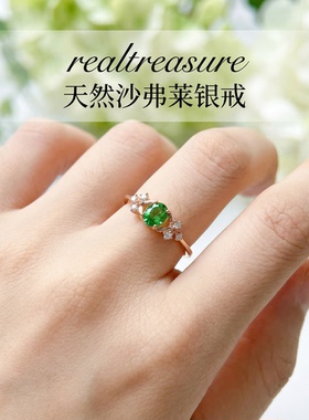 realtreasure天然沙弗莱戒指开口可调节女士时尚主石5x6mm