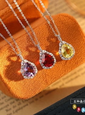 realtreasure天然水晶石吊坠s925纯银项链高级设计感彩宝