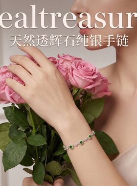 realtreasures925银首饰天然透辉石手链镶钻手环手饰百搭精致
