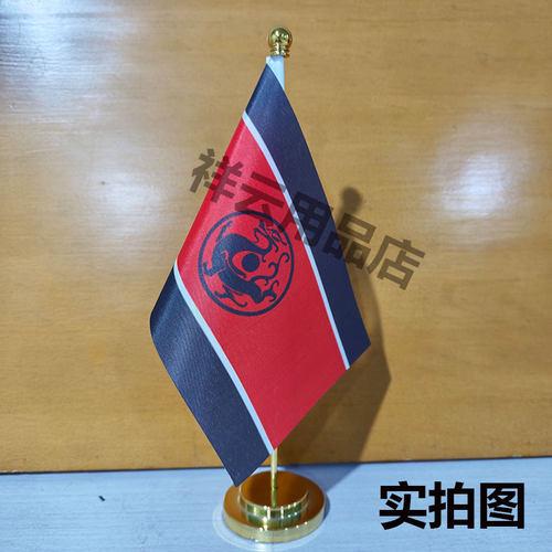 汉朝龙旗 汉龙旗 大汉旗帜 单杆桌旗可定制桌面摆件