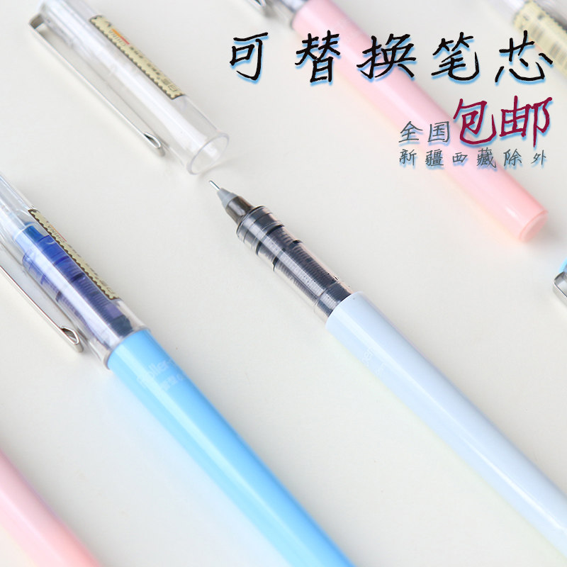白雪文具创意直液式签字笔黑色针管头笔中性笔 走珠笔学生用0.5mm
