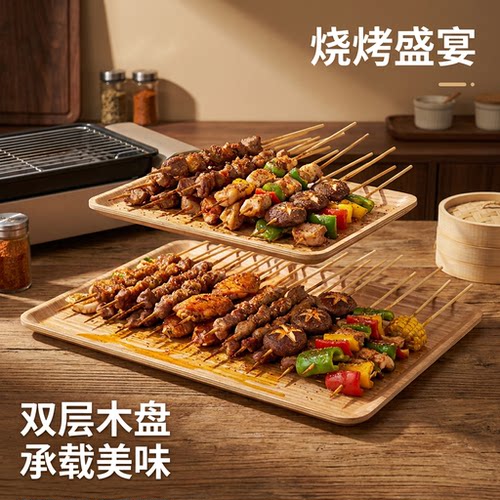 烘焙店托盘火锅店餐厅端菜托盘烧烤烤串托盘糕点蛋糕展示木制平盘