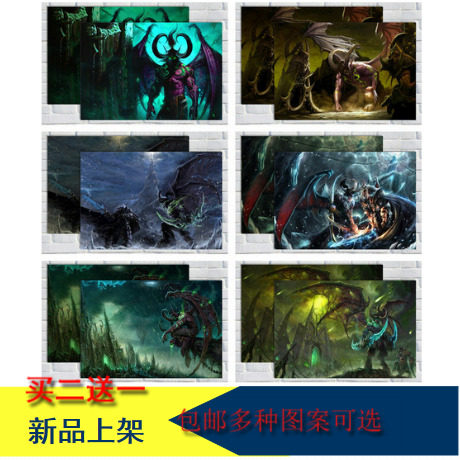 恶魔猎手伊利丹怒风海报 魔兽世界游戏专用网吧网卡壁纸画报挂画|ruв категории плесень играть/Аниме/вокруг/cos/настольные игры, игры вокруг натурой - от Buy2taobao.com для оказания профессиональной услуги покупки агента Taobao
