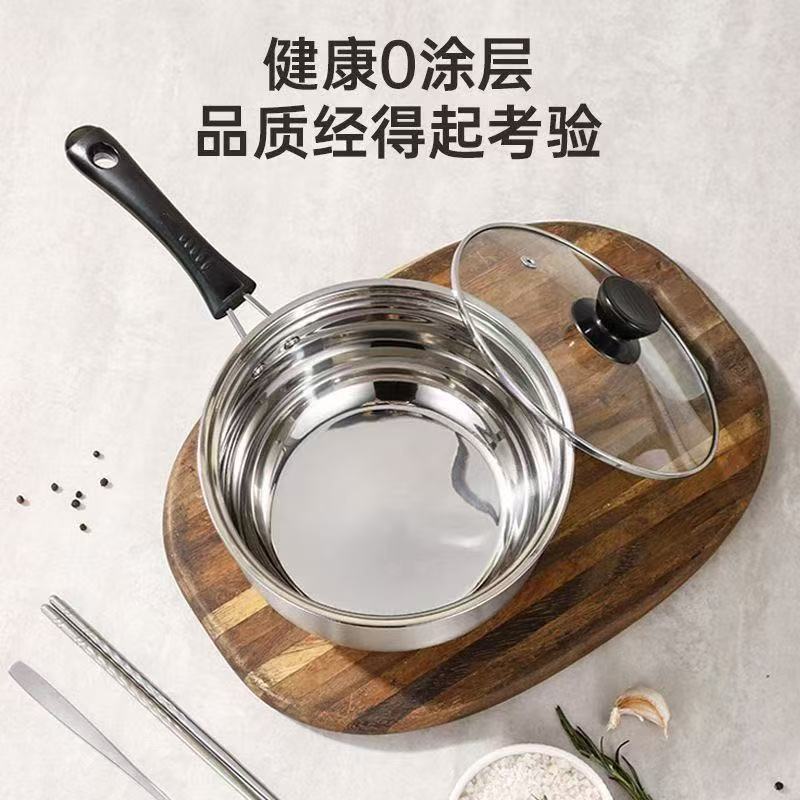 不锈钢锅电磁炉泡面宝宝汤锅婴儿辅食锅奶锅单柄家用厨房商用带盖