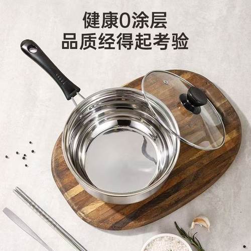 不锈钢单柄奶锅汤锅宝宝热奶锅