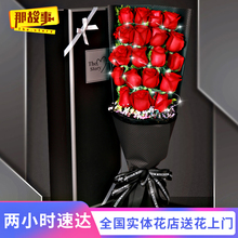 鲜花速递上海同城花店配送生日玫瑰花束礼盒全国南京苏州无锡武汉