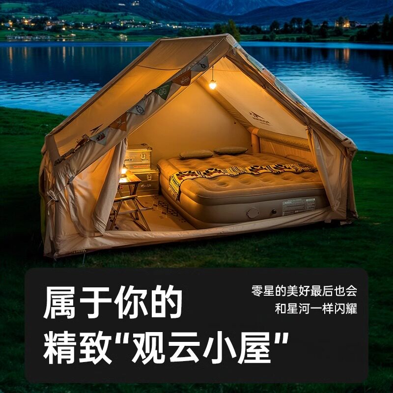 山约充气帐篷6.3平露营小屋双人户外躺床自动气床垫野营过夜装备