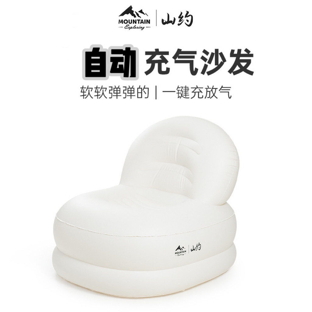 充气沙发户外露营沙发椅单人便携