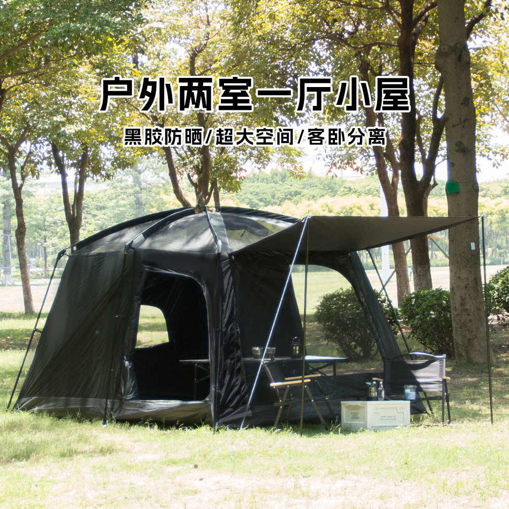 户外露营黑胶别墅帐12平方二居室
