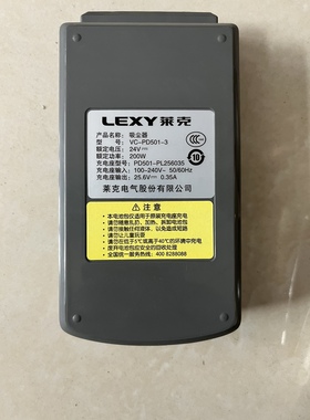 正品PD501-1-3-5莱克吸尘器锂电池M85M81M83M80M71M63M12M8lite