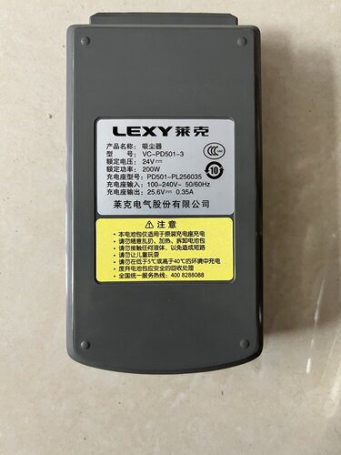 正品PD501-1-3-5莱克吸尘器锂电池M85M81M83M80M71M63M12M8lite