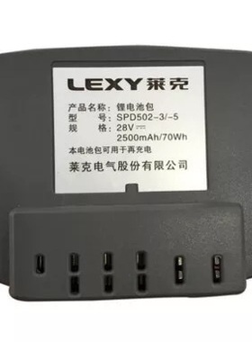 正品原厂莱克吸尘器锂电池M85M81M83M80M71M12M8liteSPD502-1-3