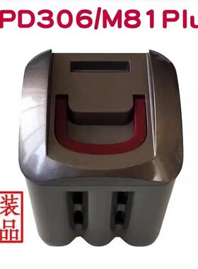 莱克吸尘器锂电池M81PLUS SPD306 SPD506续航故障扩容