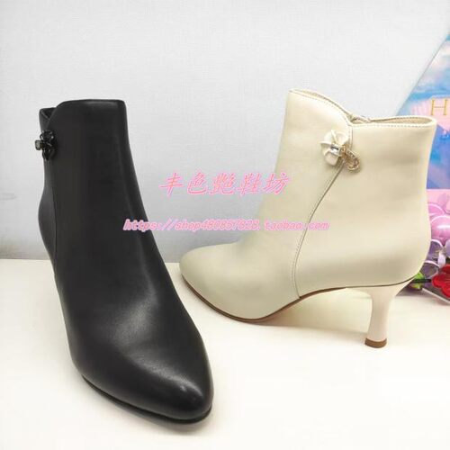 KA241543卡迪娜专柜正品2024冬季新米白色细高跟水钻时装女短单靴