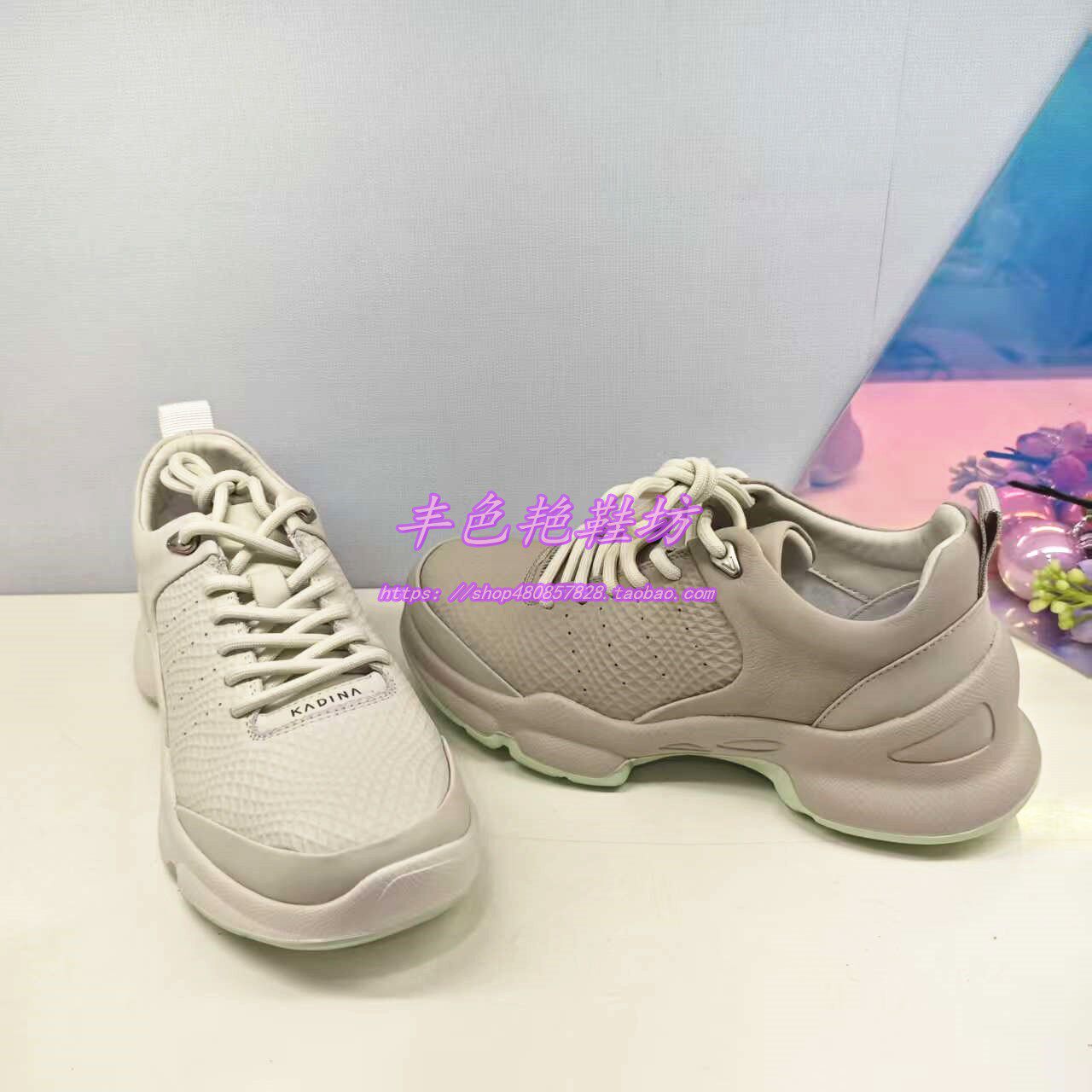 KCM267903卡迪娜专柜正品2026春夏新款牛皮休闲运动增高女款单鞋