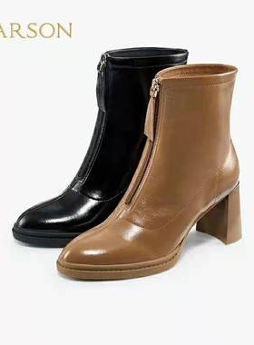 HARSON哈森女鞋专柜正品2021冬新款粗高跟防水台女短筒靴HA17178
