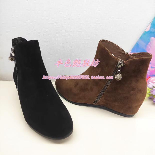 HA247131正品Harson/哈森24冬季坡跟圆头休闲舒适内增高短靴