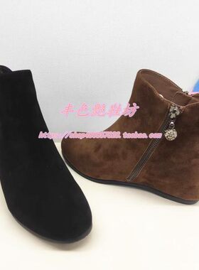 HA247131正品Harson/哈森24冬季坡跟圆头休闲舒适内增高短靴女靴