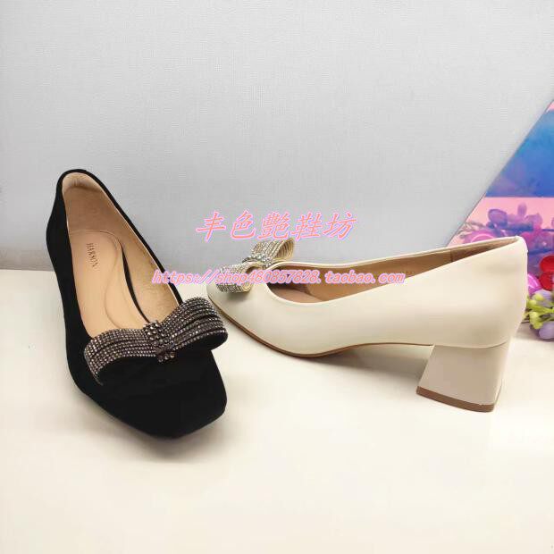 HS247906正品Harson/哈森24春季中方跟蝴蝶结方头米白色40女单鞋