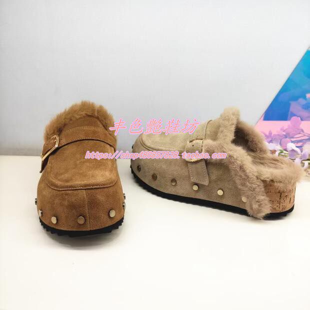 HM266501harson/哈森专柜正品2025秋冬季新厚底穆勒毛毛拖鞋女