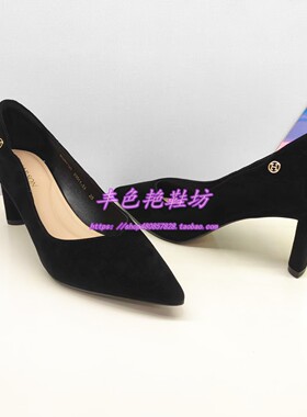 HS267120正品Harson/哈森26春新款尖头高跟简约通勤时尚女单鞋