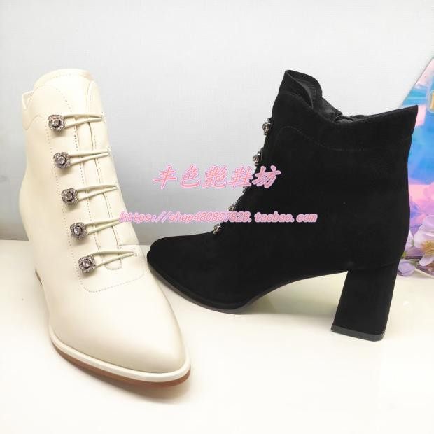 HA257187正品Harson/哈森25秋冬粗高跟尖头白色复古钻排扣女短靴