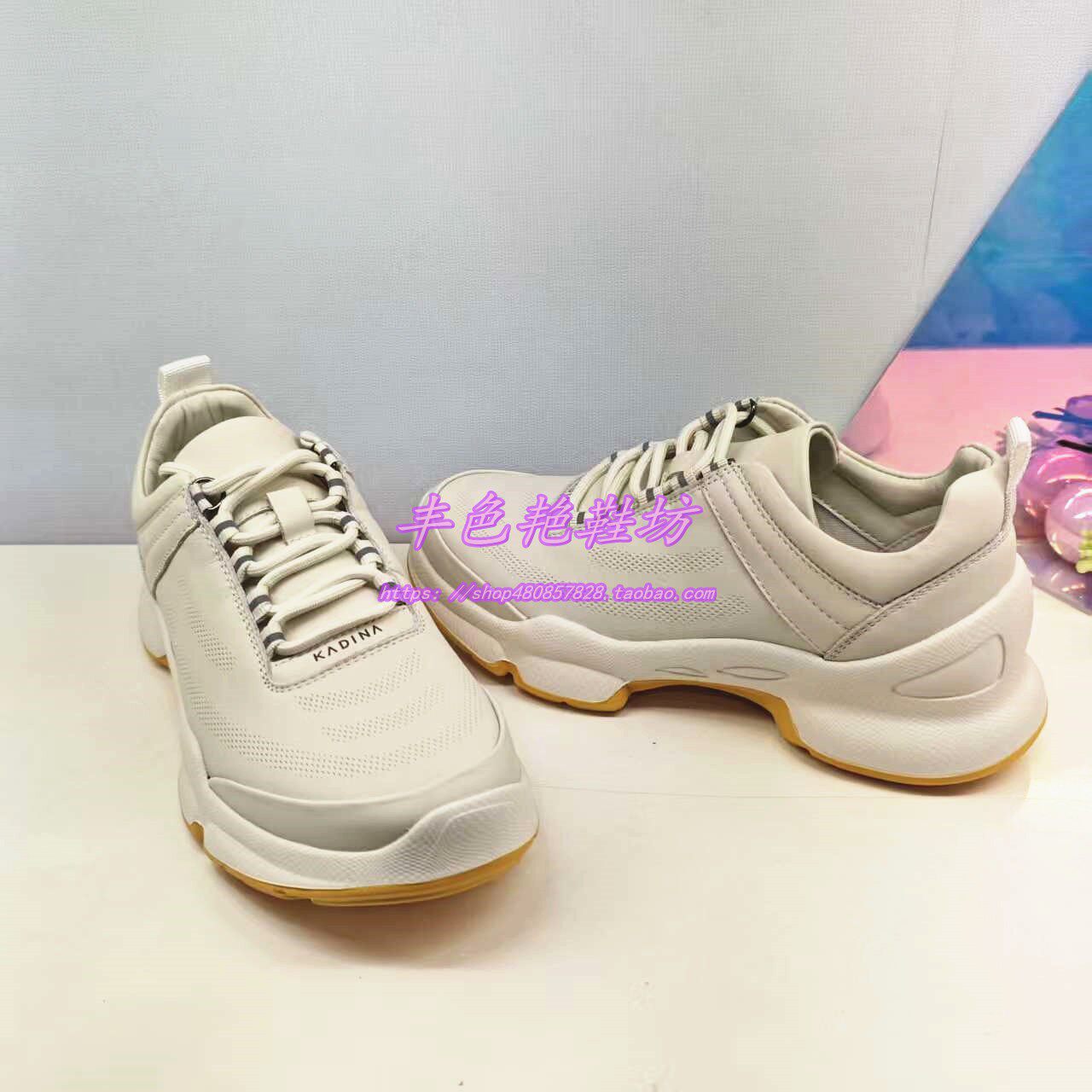 KCM267902卡迪娜专柜正品2026春夏新款牛皮休闲运动增高女款单鞋