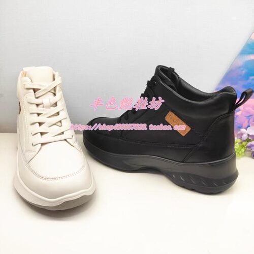 HCA256111正品Harson/哈森2025秋冬新品厚底加绒高帮休闲运动女鞋