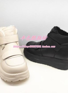 HA237301哈森专柜正品冬季新舒适保暖羊毛里皮毛一体女短筒雪地靴