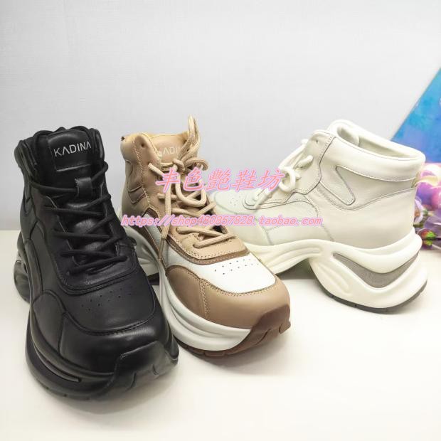 KCA241908卡迪娜女鞋专柜正品2024秋冬新款厚底休闲运动高帮女鞋
