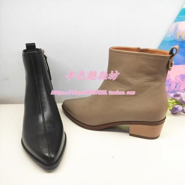 HA237601哈森HA247601同款专柜正品24冬新尖头时装女短靴杏色女鞋