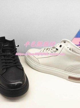 MA34708哈森专柜正品男鞋2023新平跟高帮板鞋休闲小白鞋深口系带