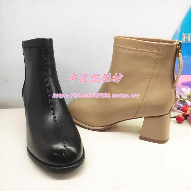 KA241810卡迪娜专柜正品2024冬新款粗高跟后拉链真皮女短靴冬靴