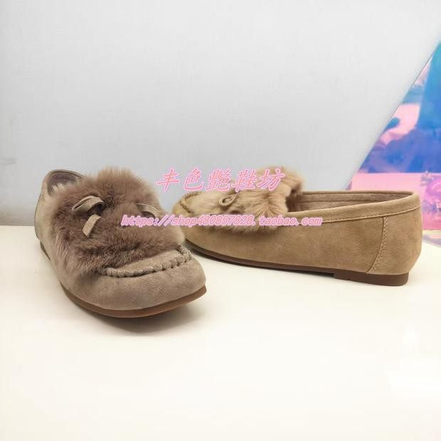 HL257407正品Harson/哈森25春秋新款圆头流苏毛毛平跟豆豆女单鞋