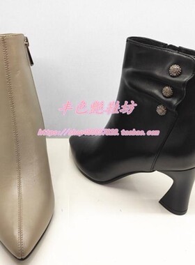 哈森专柜正品断码冬靴粗高跟尖头钻球灰色时尚女单皮短靴HA226030