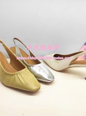 KM241511卡迪娜专柜正品2024春新细高跟方头后空白银黄色女凉单鞋