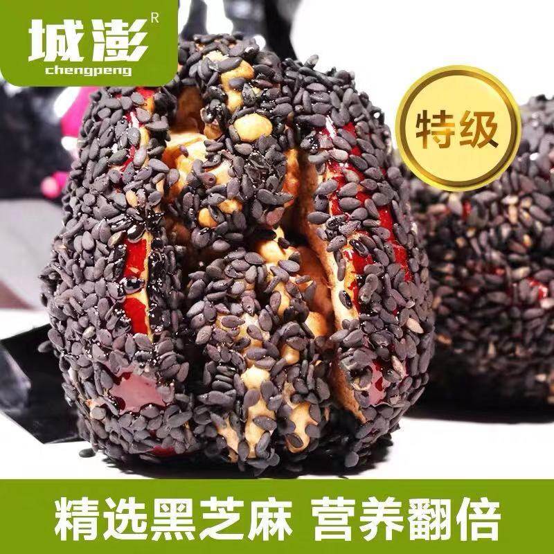 推荐新货无核枣夹核桃黑芝麻独立包装山西特产500g厂家直销