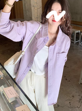 早秋薄款浅紫色牛仔衬衫长袖女高级感时尚休闲抗皱衬衣外套上衣