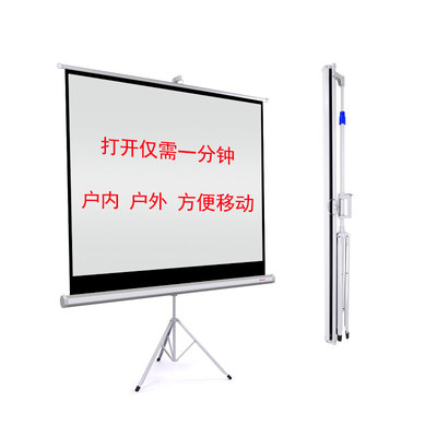 视铂锐投影幕布72寸84j寸100寸120寸家用屏幕布支架落地便携高清