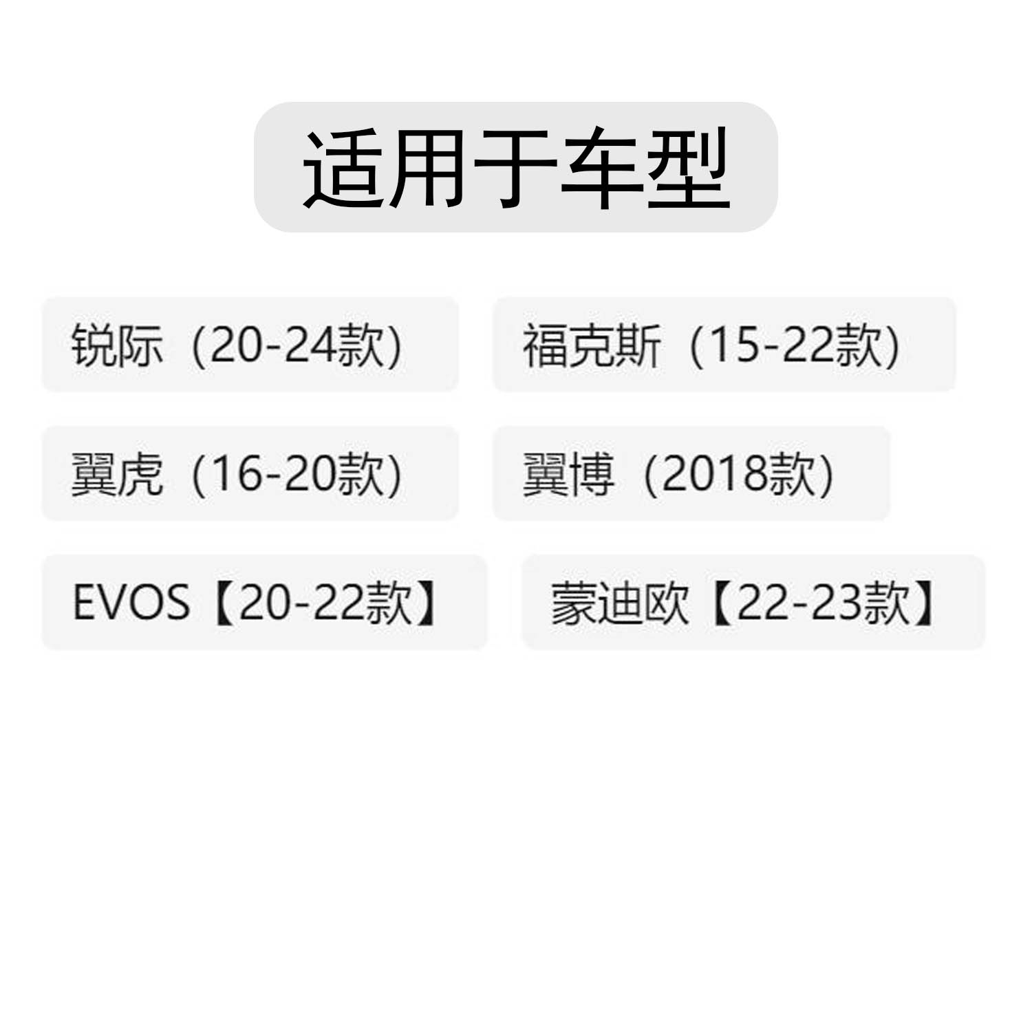 促销福克斯/翼虎/锐际/EVOS/22款蒙迪欧换挡拨片方向盘改装加长金