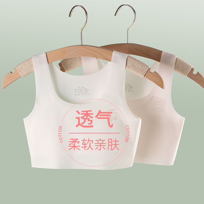 无痕，柔软舒适，可调节肩带