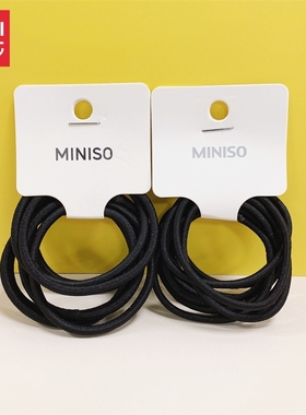 MINISO名创优品纯色无接缝橡皮筋扎头发黑色简约发圈头绳女生发绳