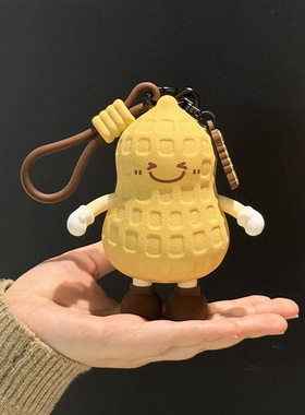 Q版大叔仿真花生儿童可爱钥匙零钱耳机收纳包盒迷你硅胶背包挂件