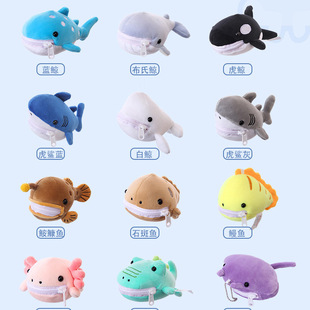 可爱海洋馆创意毛绒挂包卡通白鲸玩具海豚鲨鱼蝾螈迷你零钱包挂件
