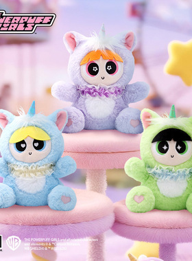 正版飞天小女警独角马系列毛绒玩具卡通玩偶可爱潮玩娃娃儿童礼物